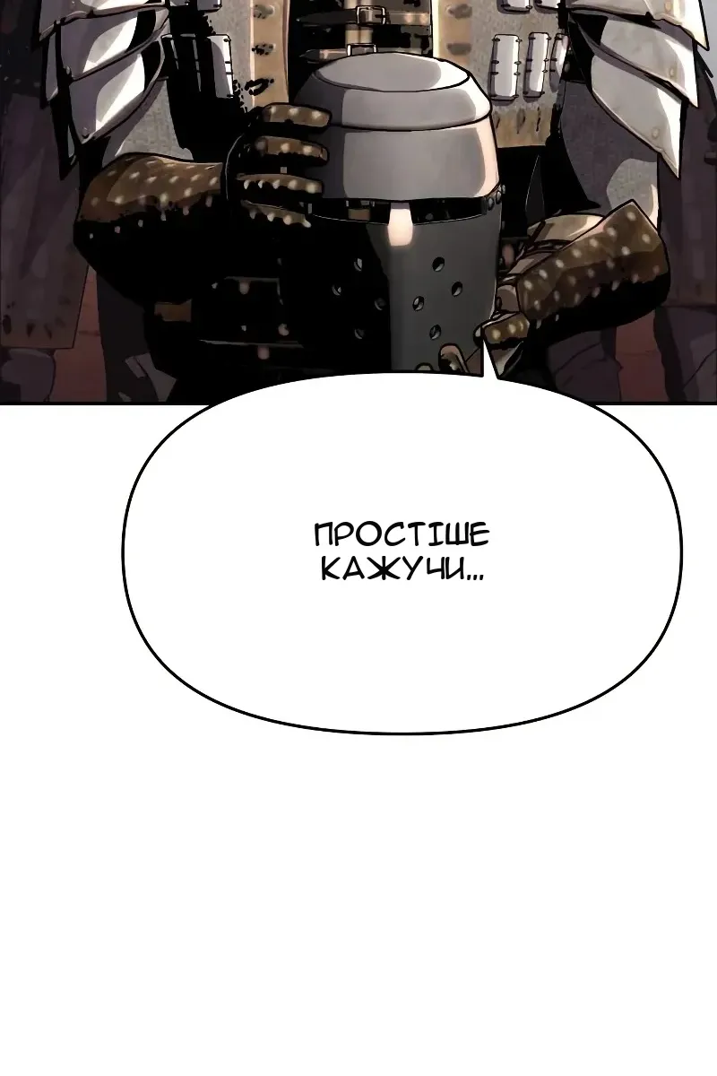 Сторінка 206