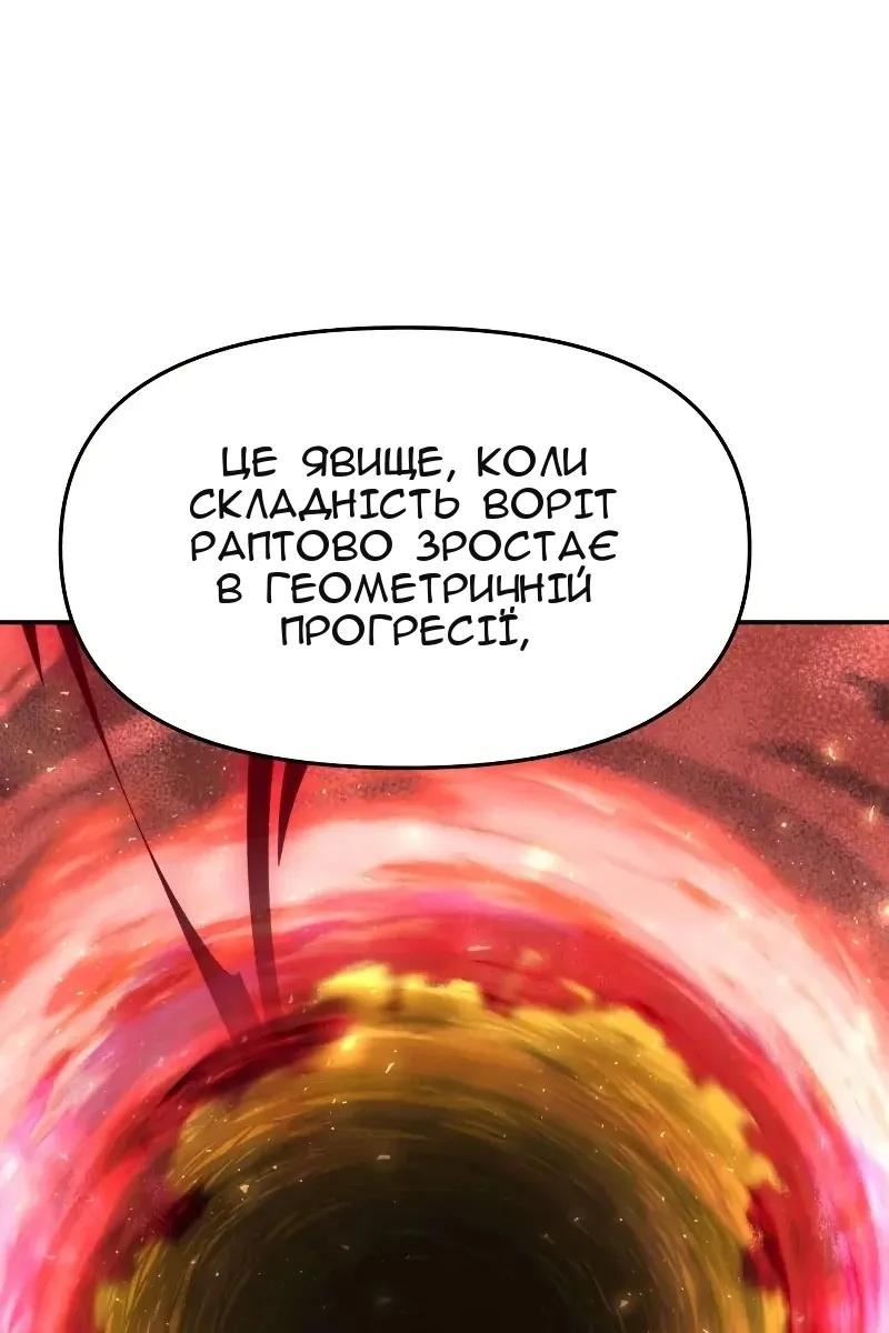Сторінка 207