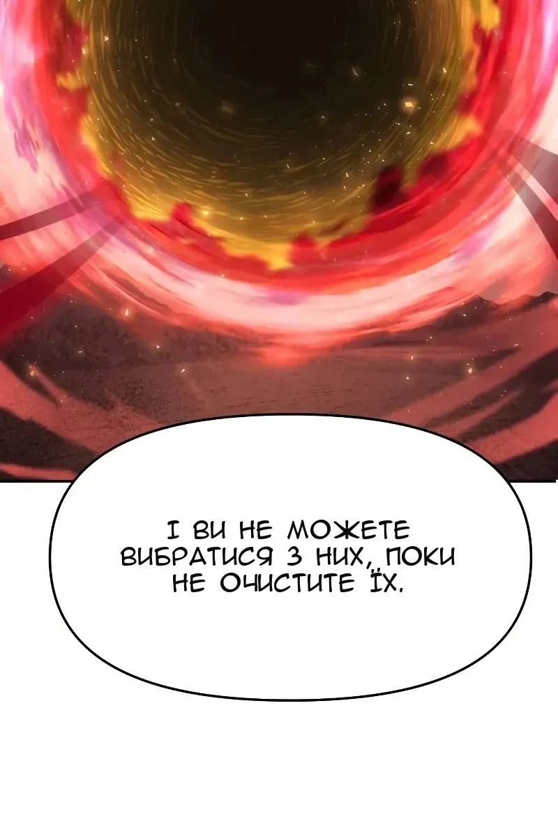 Сторінка 208
