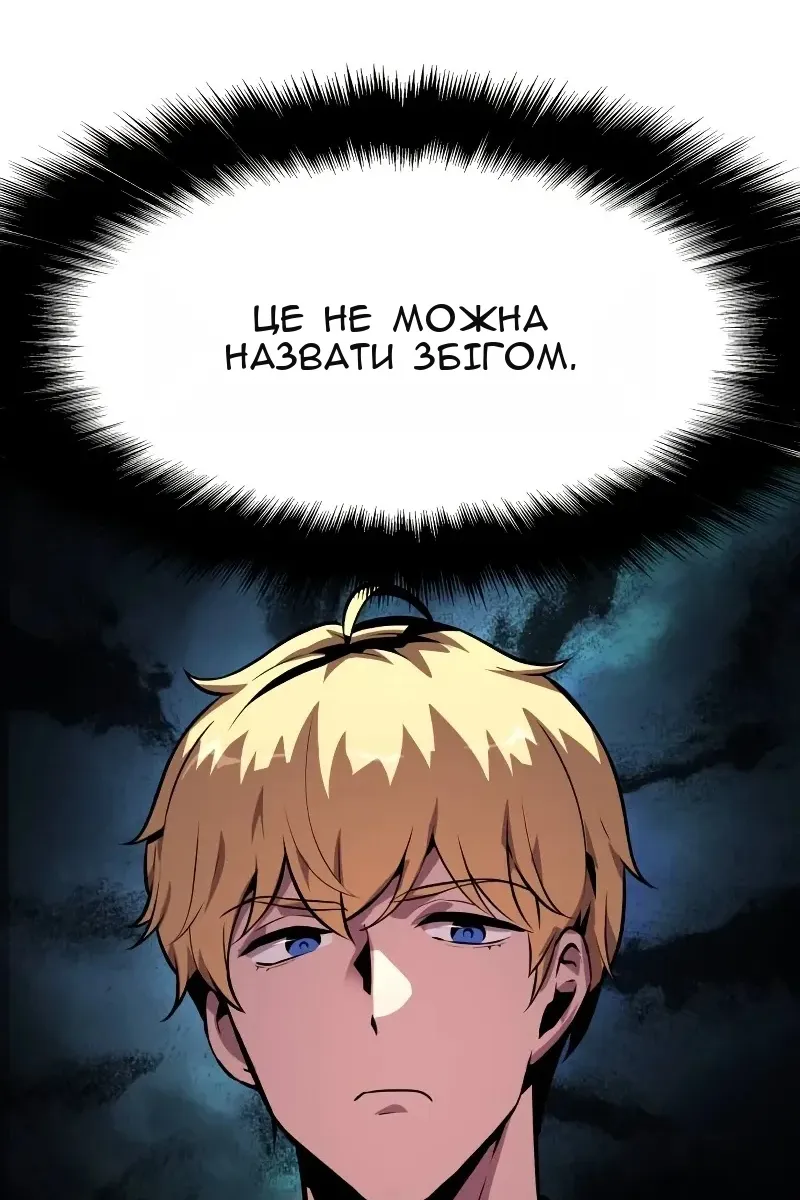 Сторінка 209