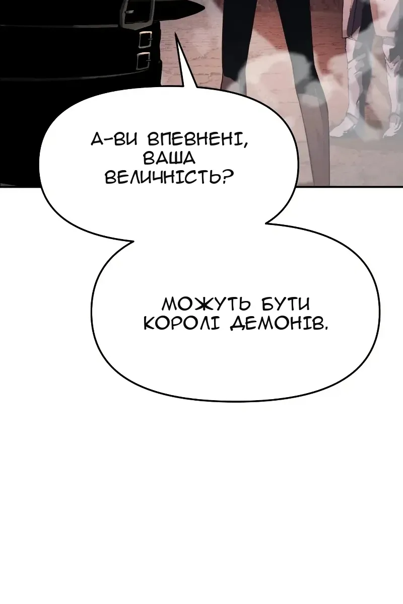 Сторінка 212