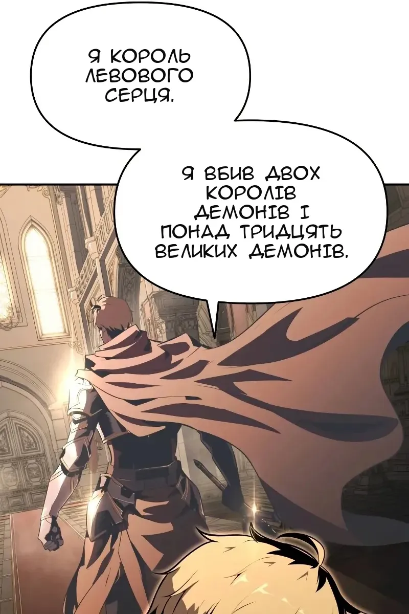 Сторінка 213