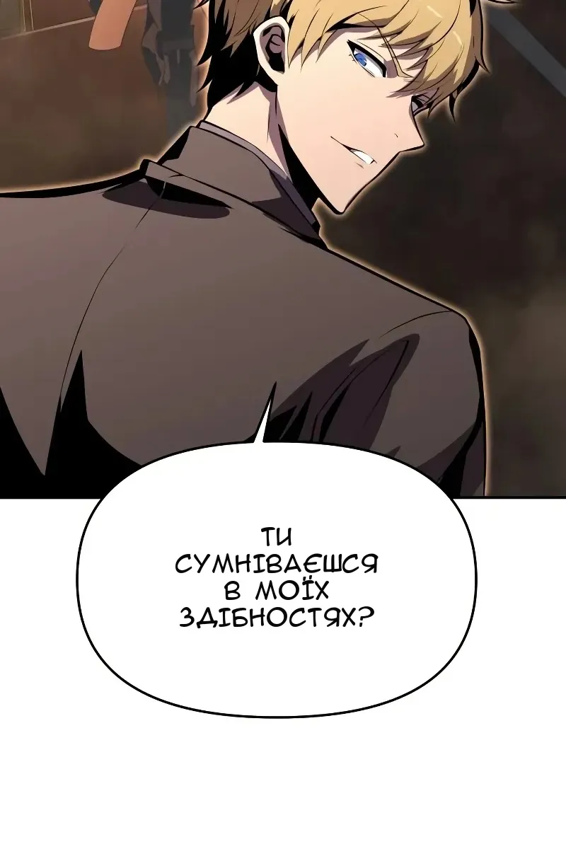 Сторінка 214