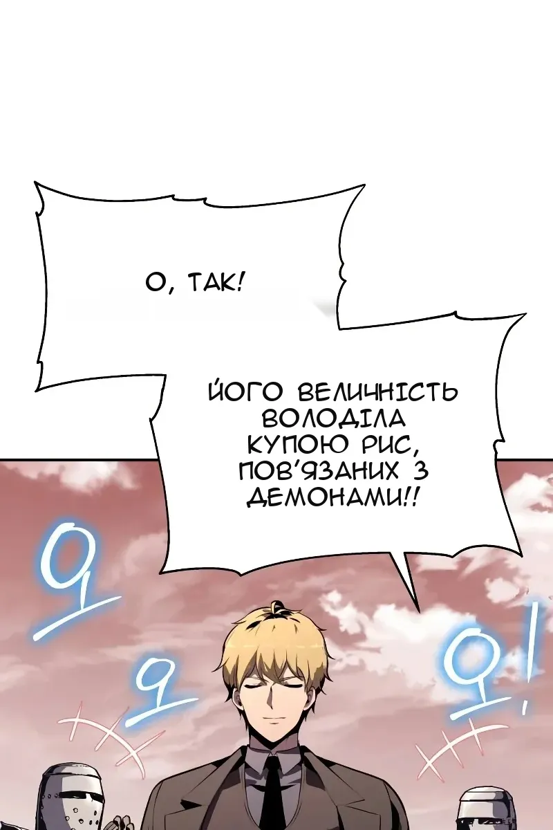Сторінка 215