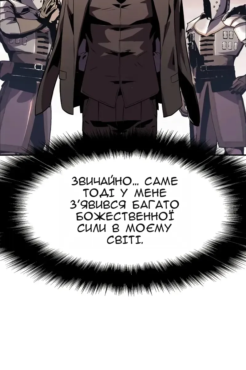 Сторінка 216