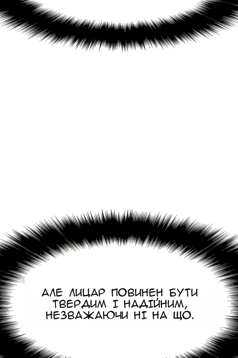 Сторінка 218