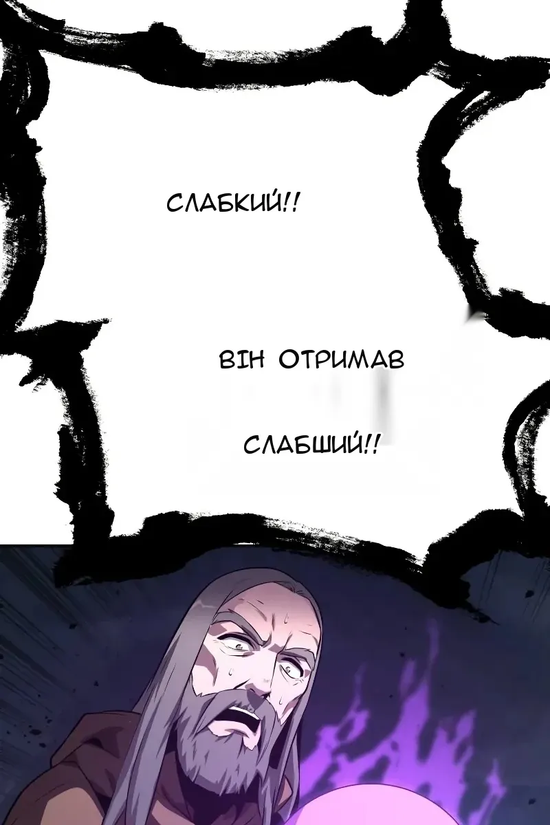 Сторінка 226