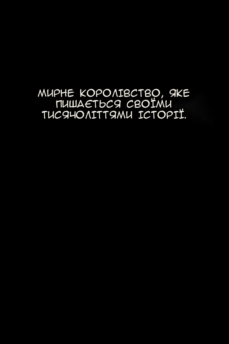 Сторінка 5