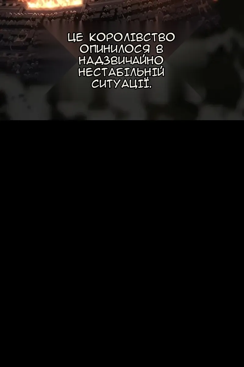 Сторінка 7