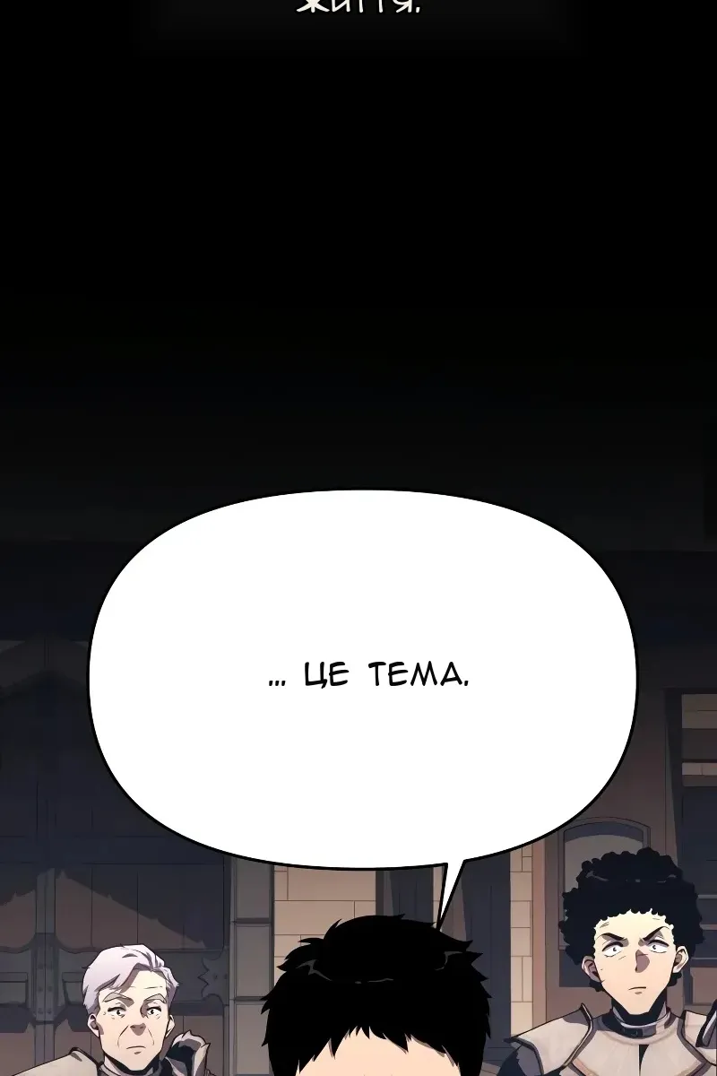 Сторінка 12