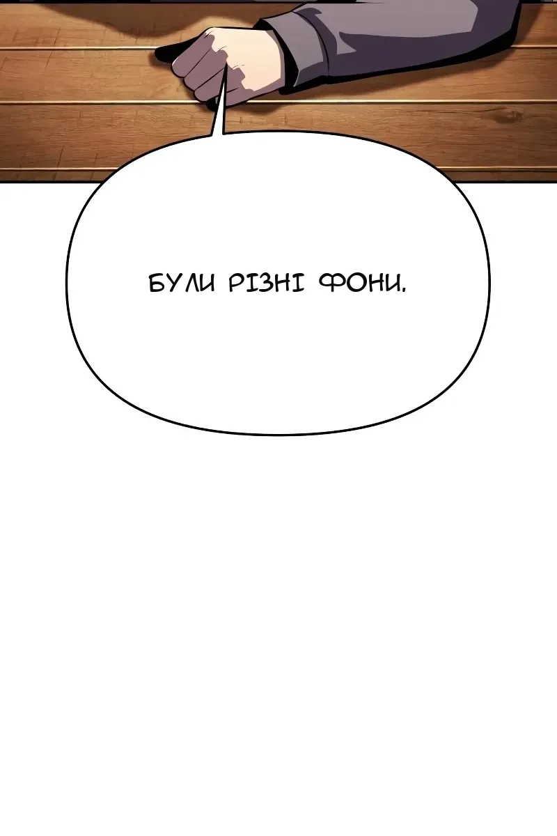 Сторінка 18