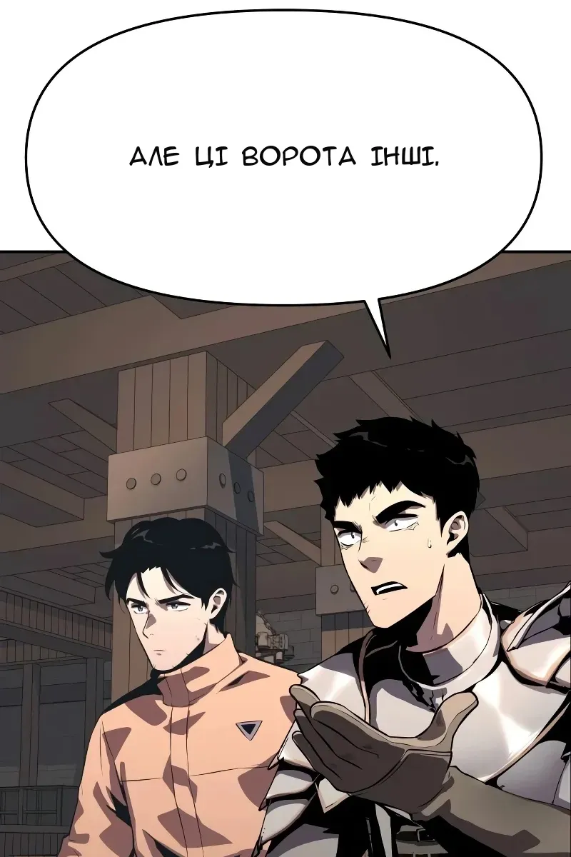 Сторінка 19