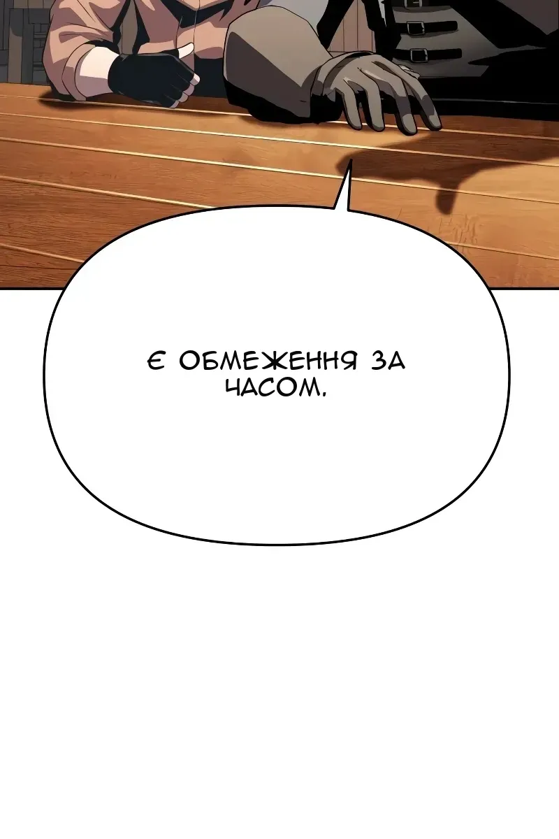Сторінка 20