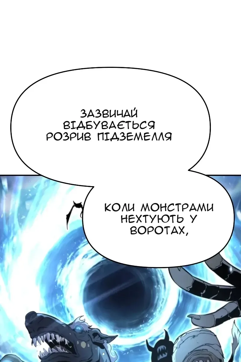 Сторінка 21