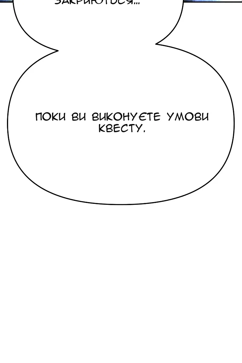 Сторінка 24
