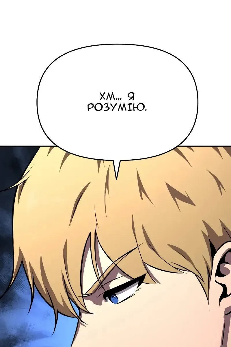Сторінка 25