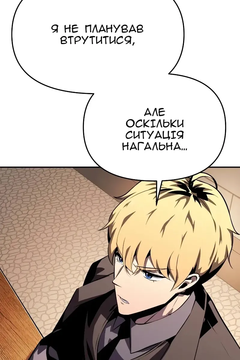 Сторінка 29