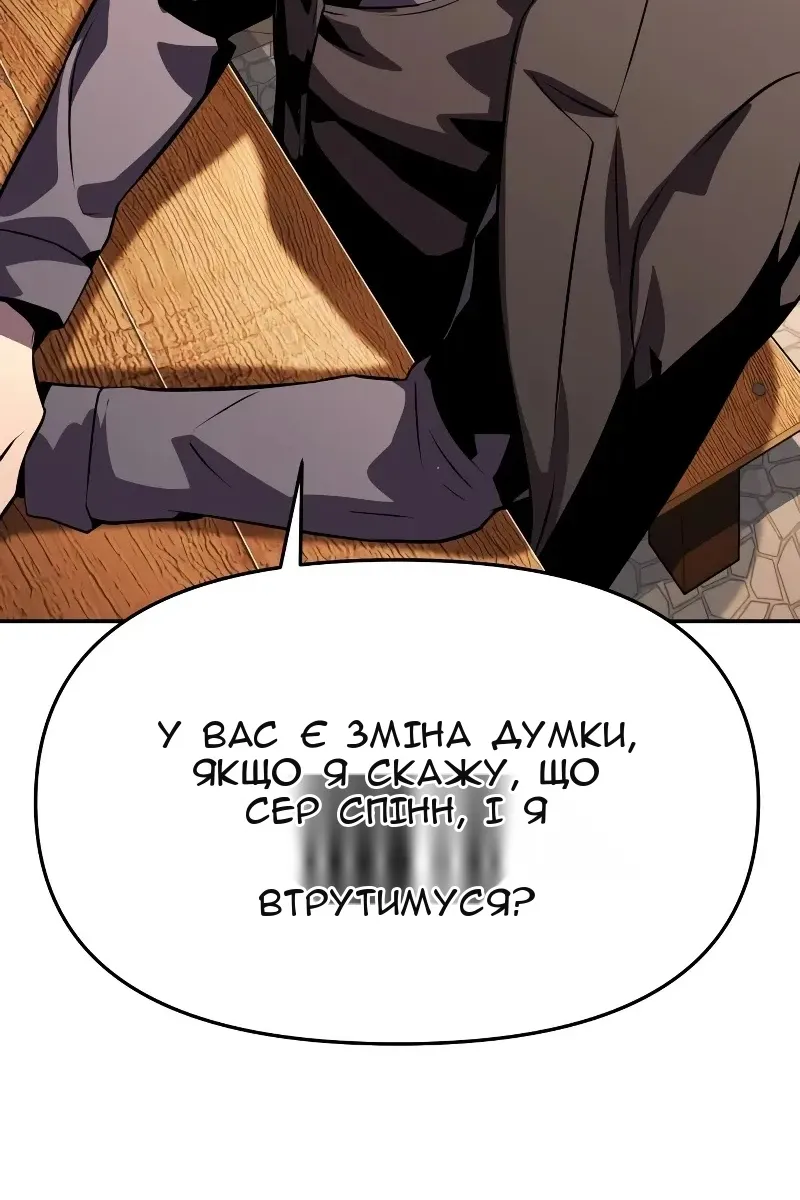 Сторінка 30