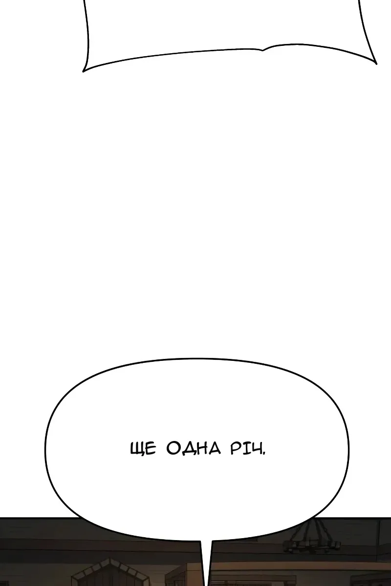 Сторінка 34