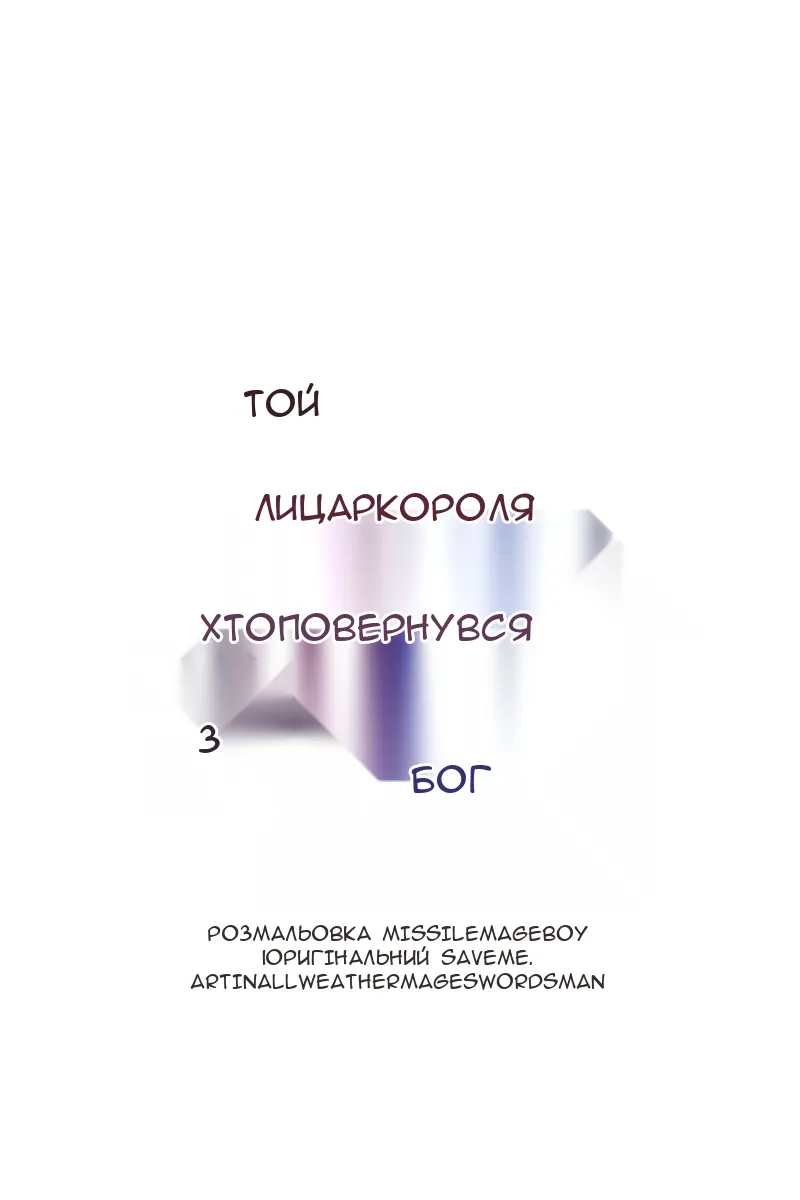 Сторінка 42