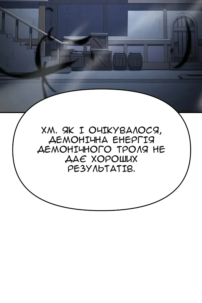 Сторінка 45