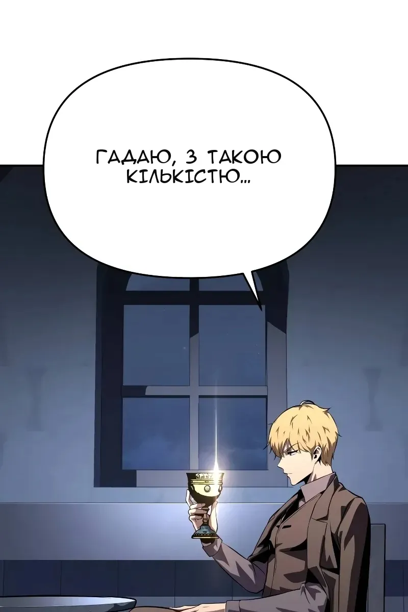Сторінка 46