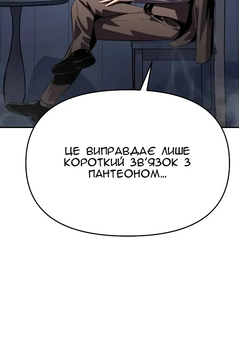 Сторінка 47