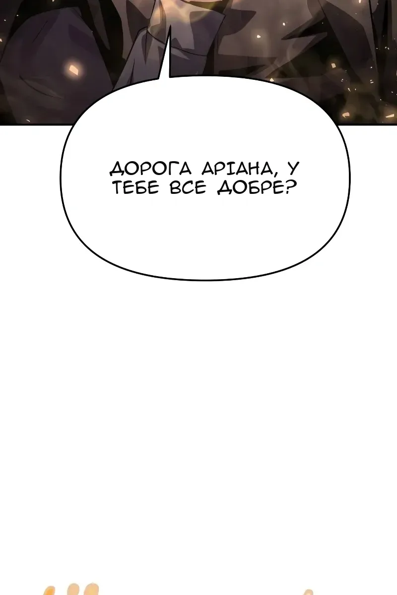 Сторінка 51