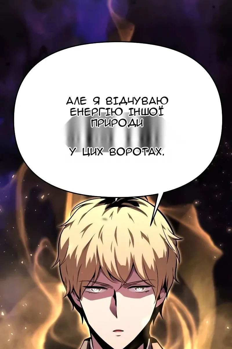 Сторінка 54