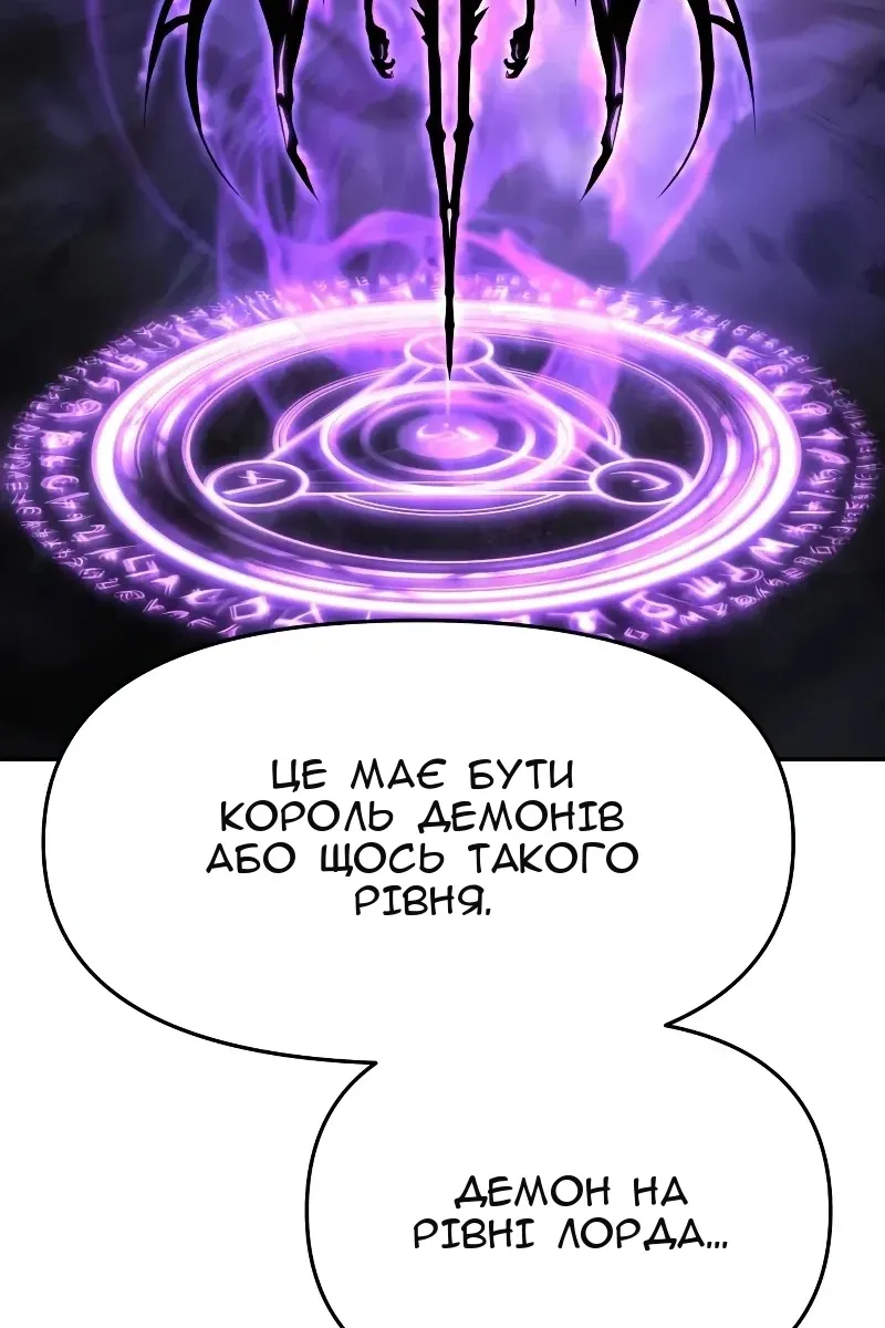 Сторінка 60