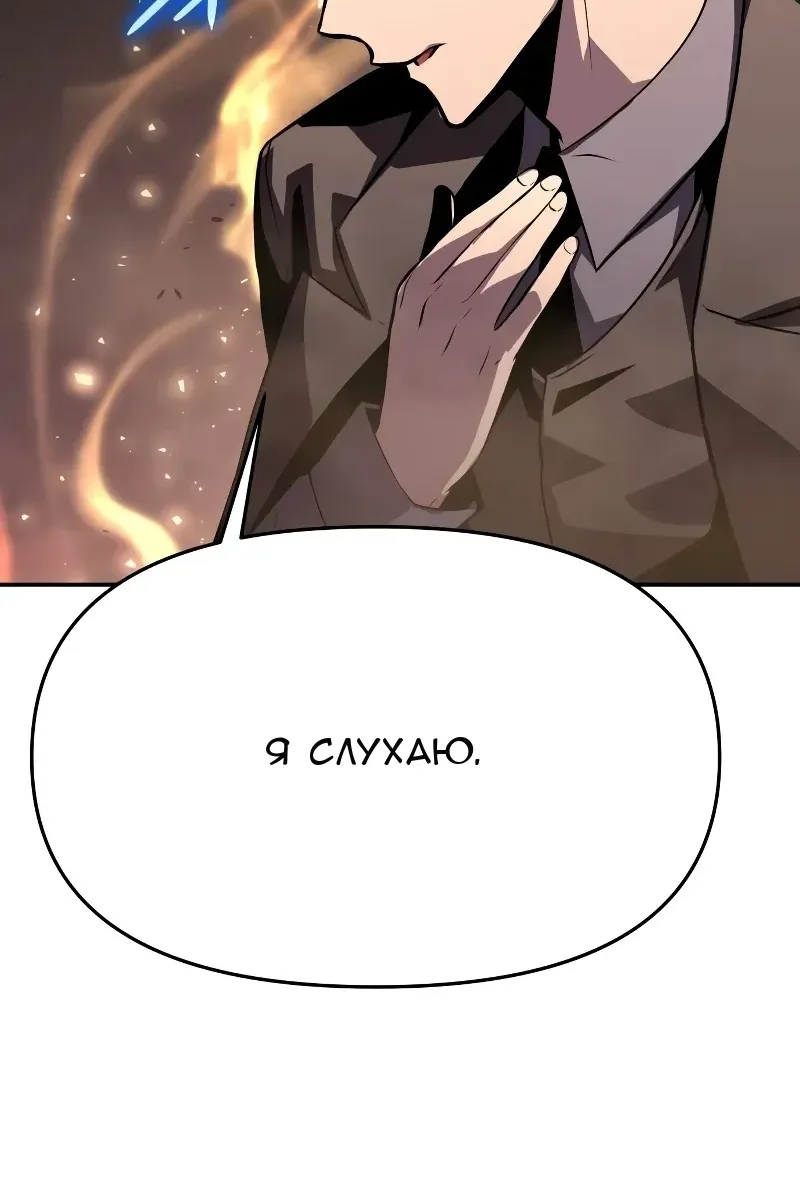 Сторінка 65