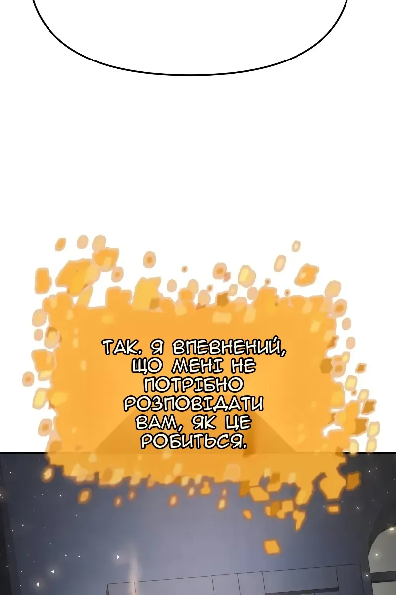 Сторінка 70