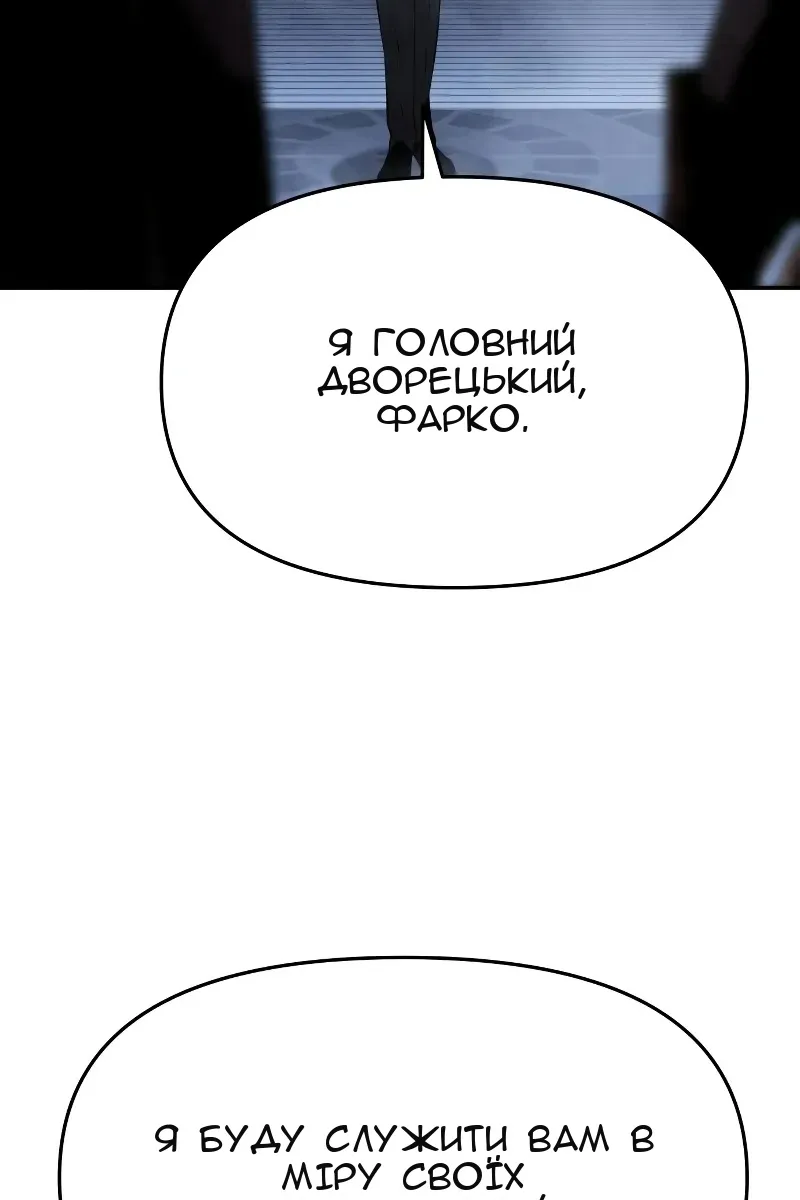 Сторінка 83