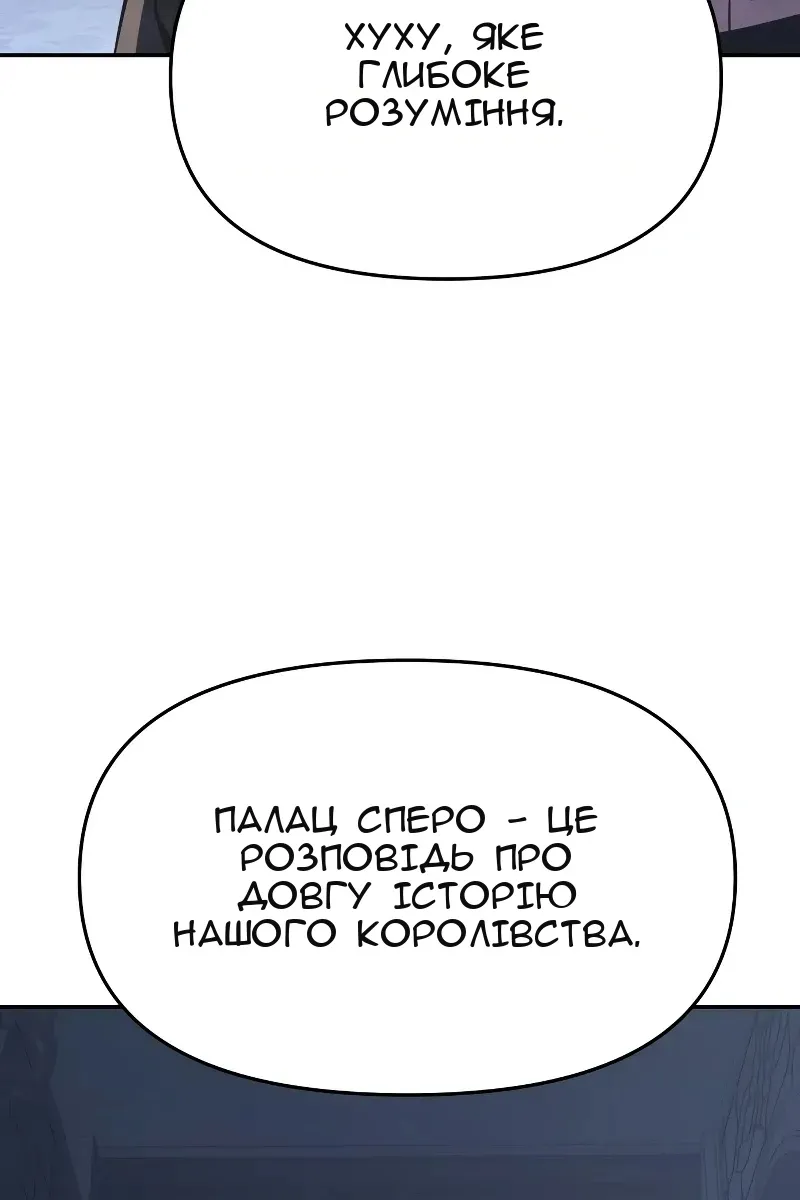 Сторінка 90