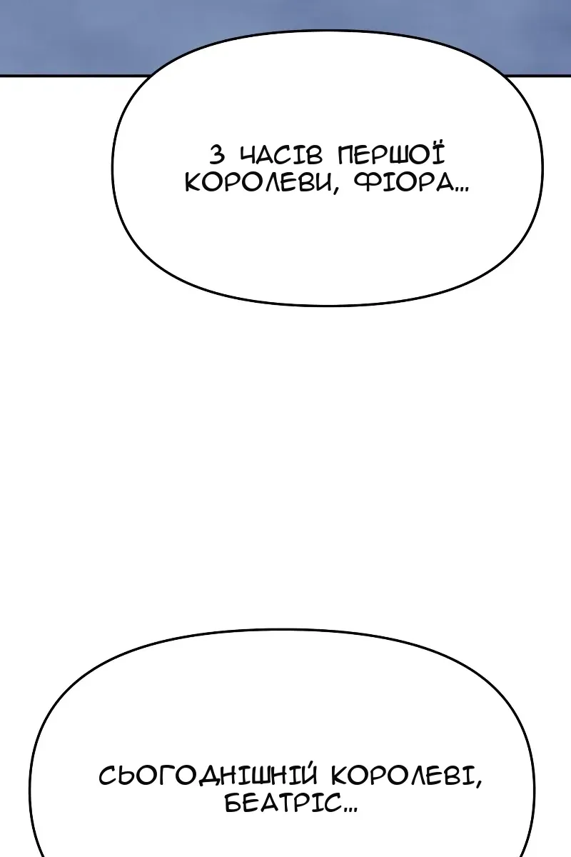 Сторінка 92