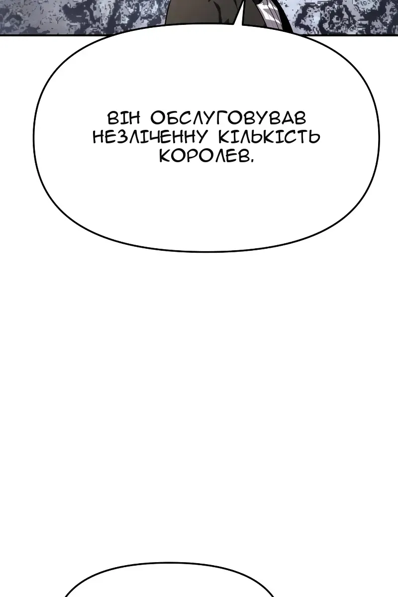 Сторінка 94