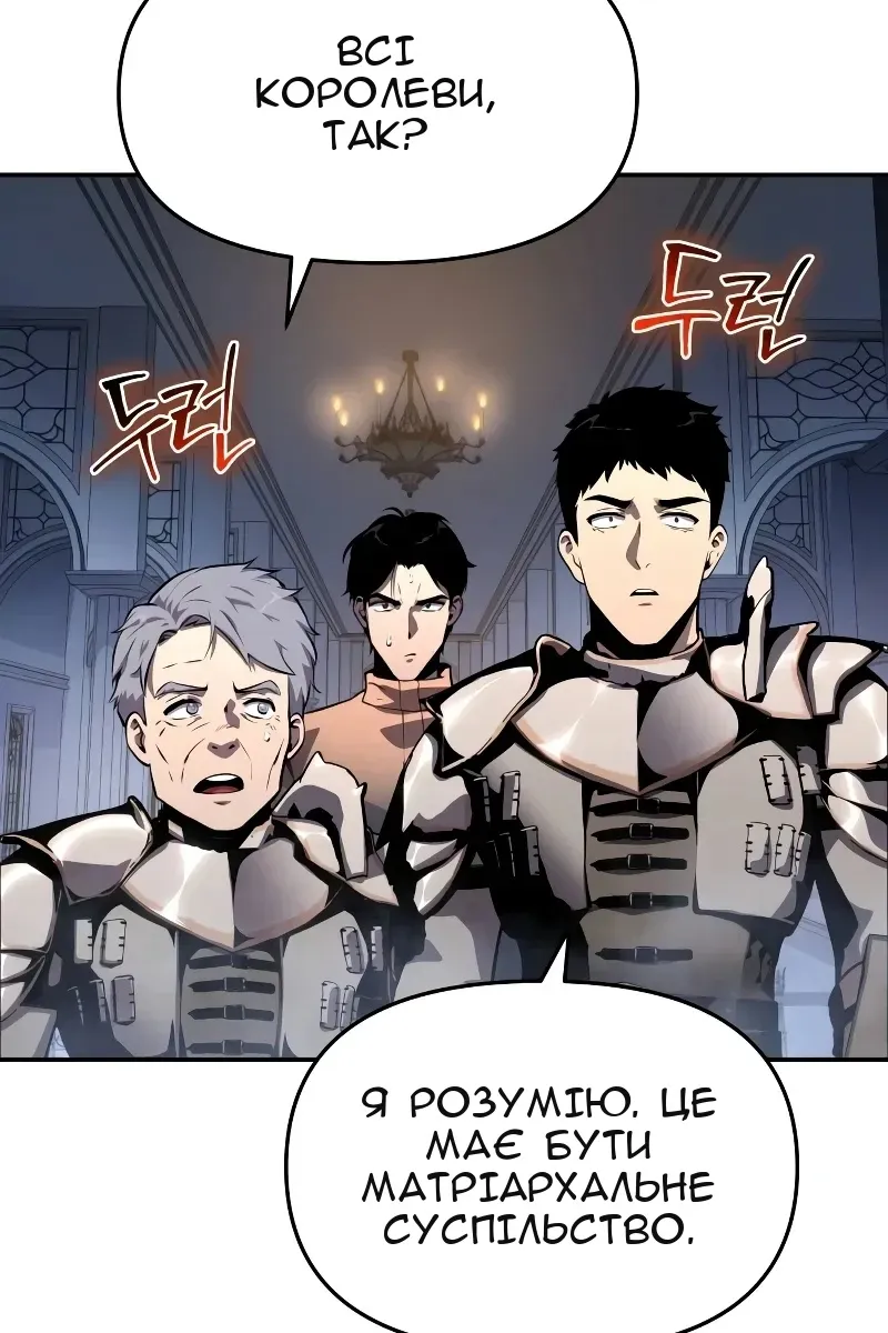 Сторінка 95