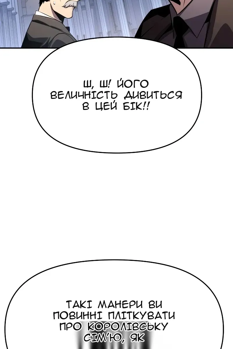 Сторінка 97