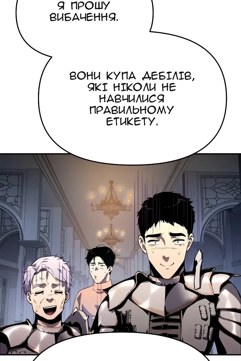Сторінка 100