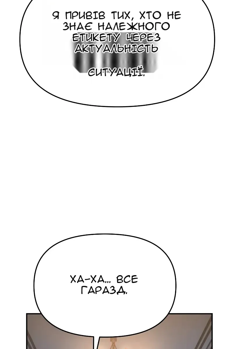 Сторінка 101