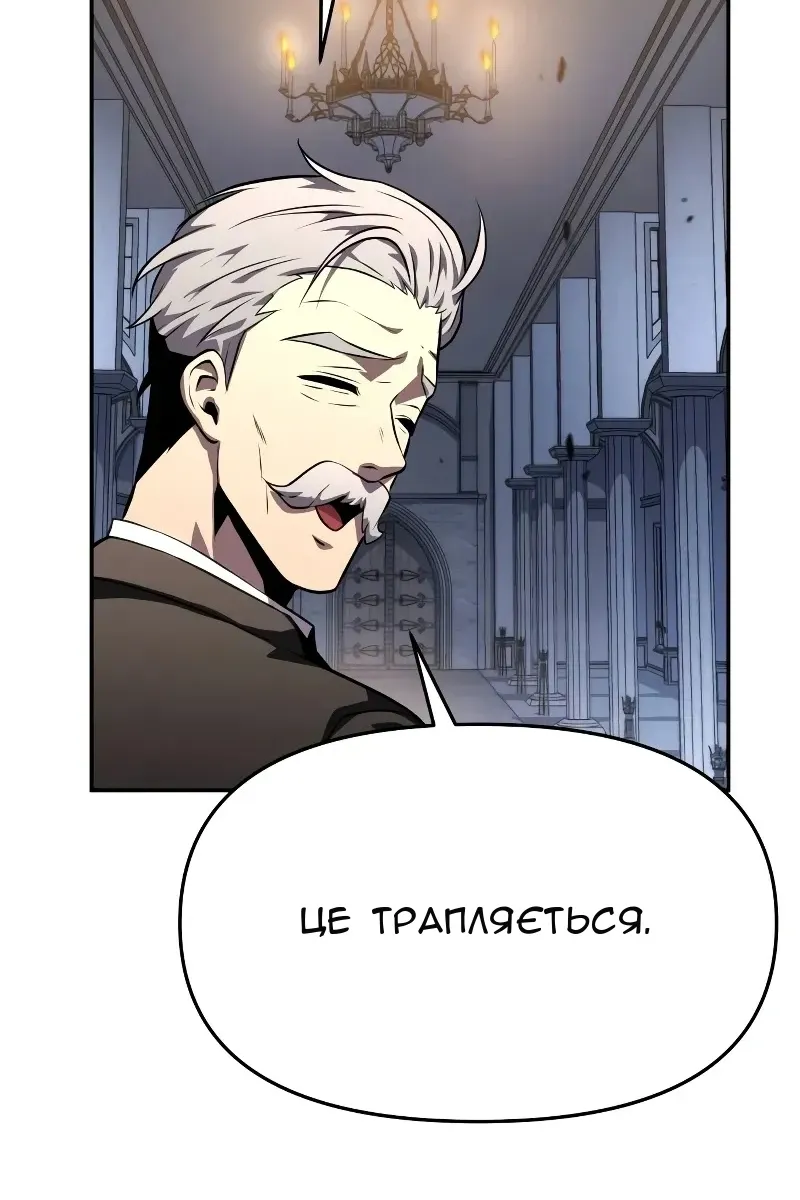 Сторінка 102