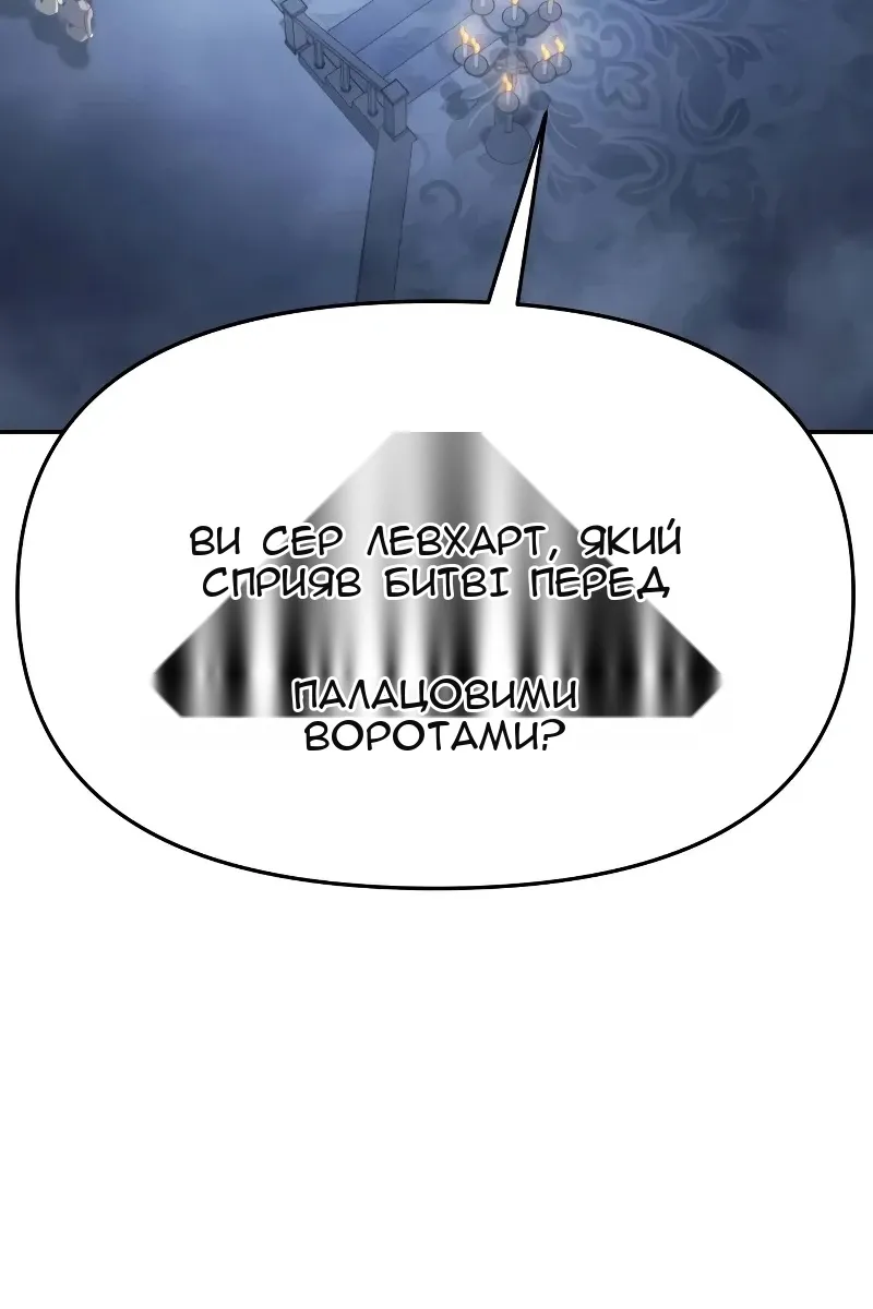 Сторінка 119