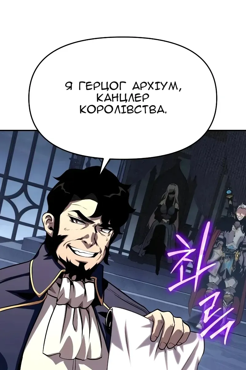 Сторінка 120