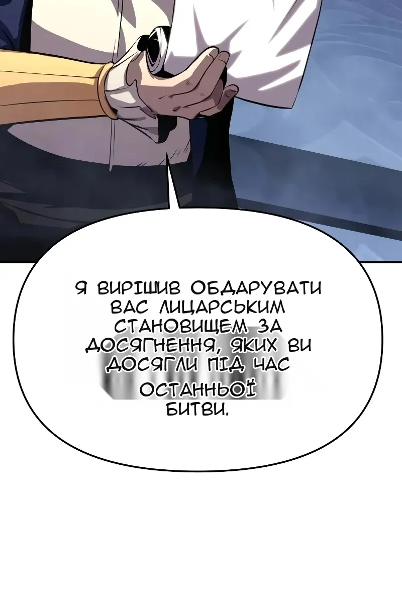 Сторінка 121