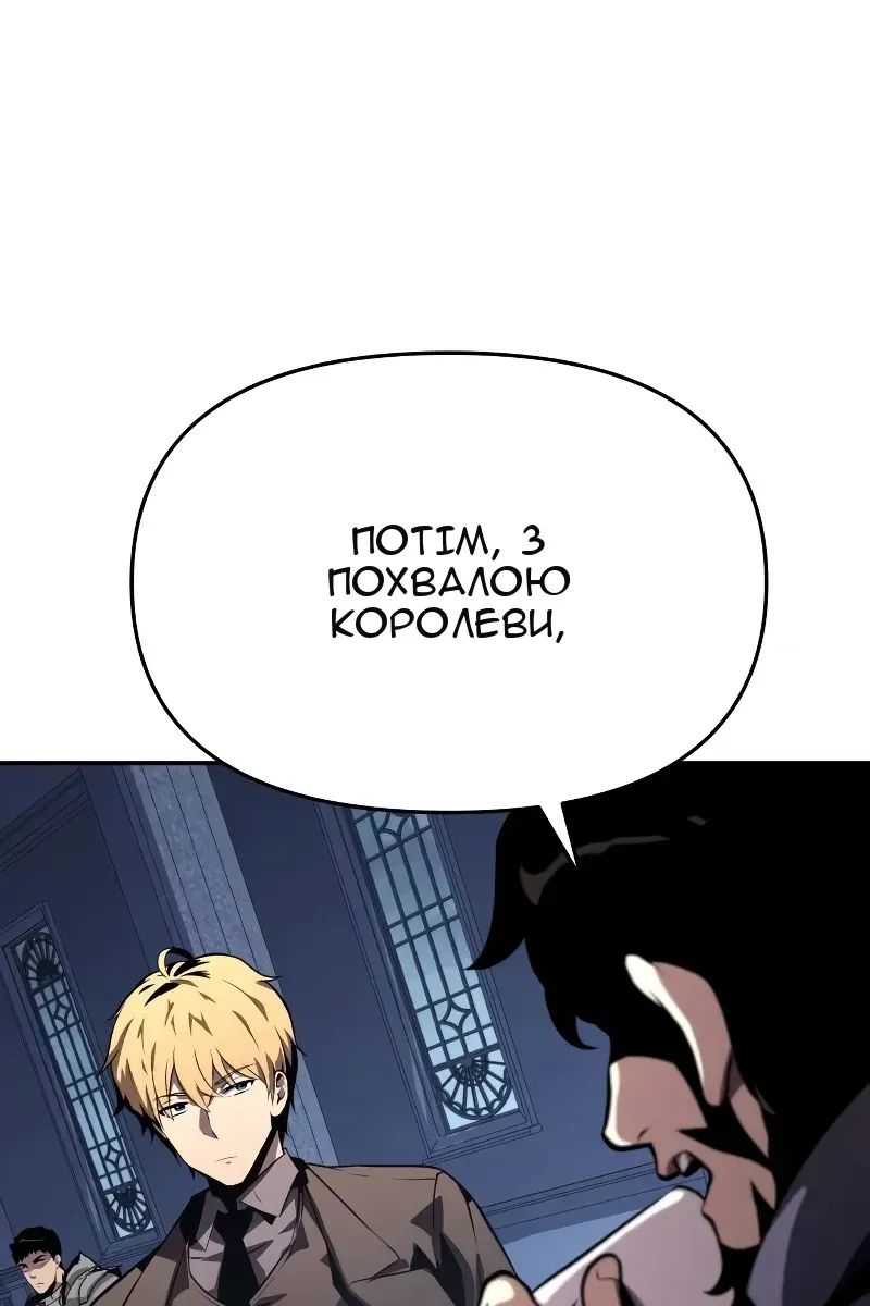 Сторінка 122