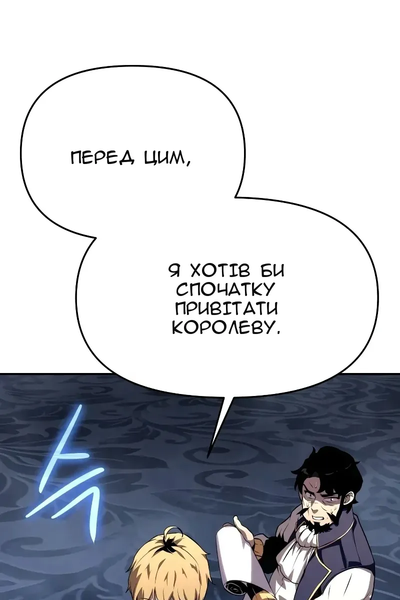 Сторінка 125