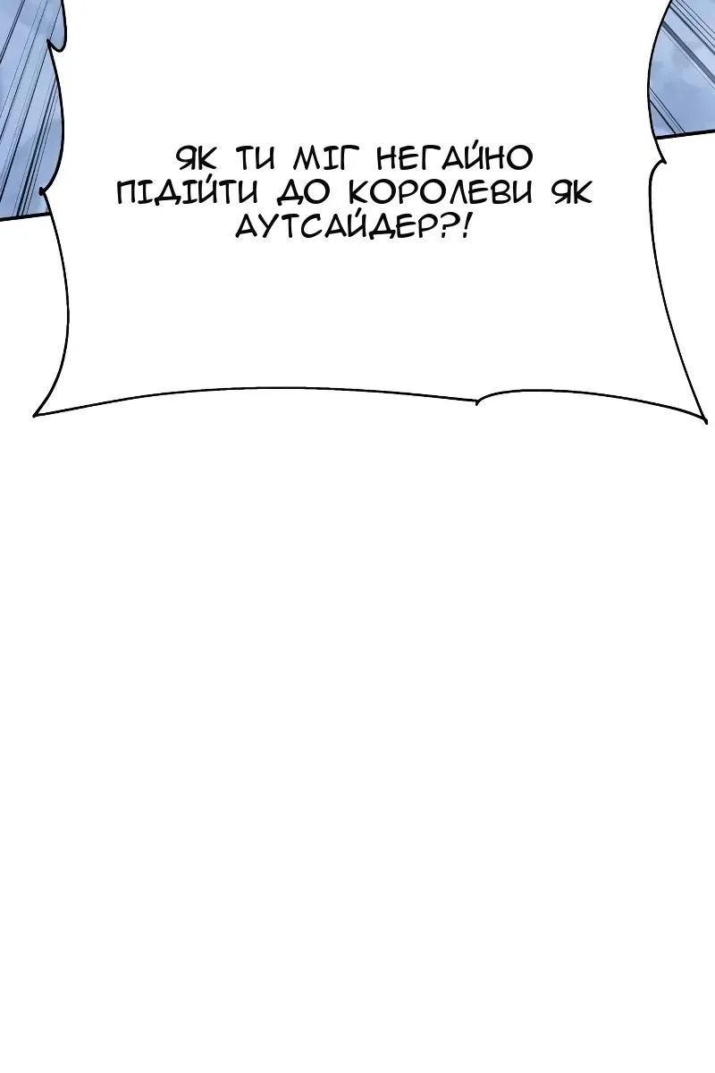 Сторінка 133
