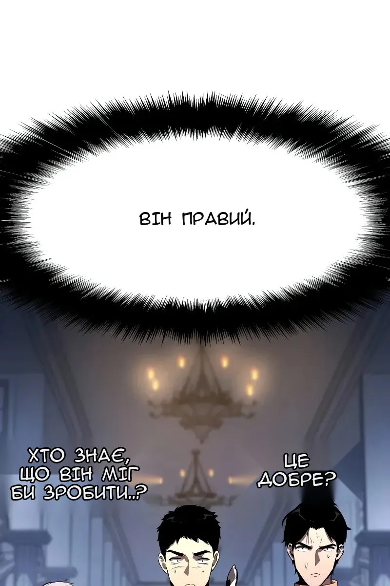 Сторінка 134