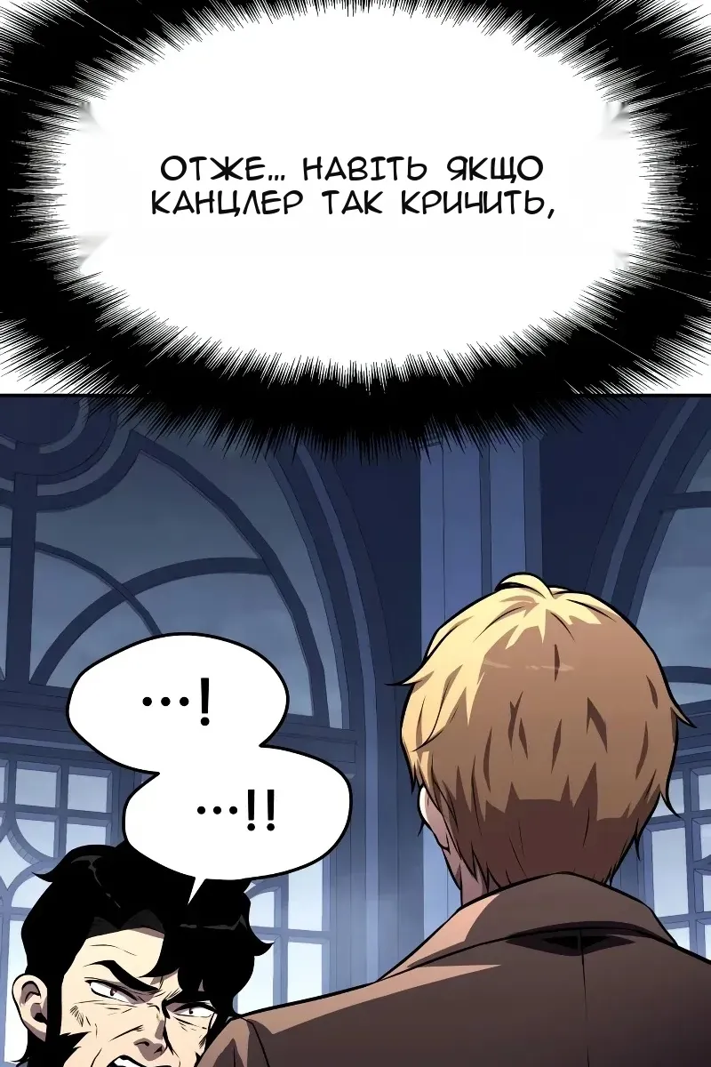 Сторінка 136