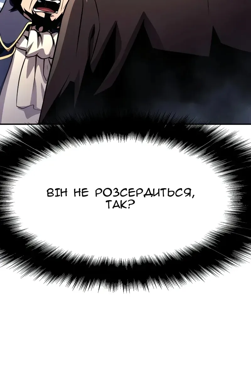 Сторінка 137